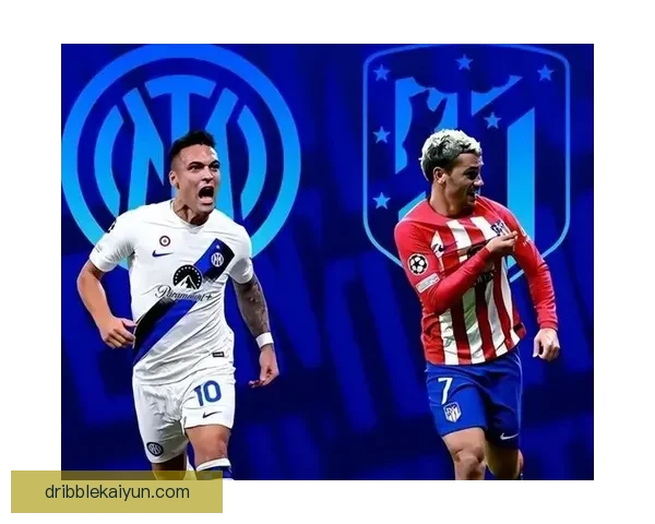 马竞战术调整后表现稳健，球队竞争力增强值得关注