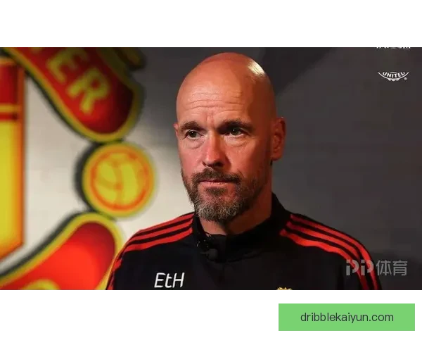 滕哈赫压迫结构解析：当前战术趋势与球队表现分析