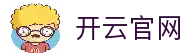 开云 Kaiyun 官网首页｜中国官方平台与服务支持